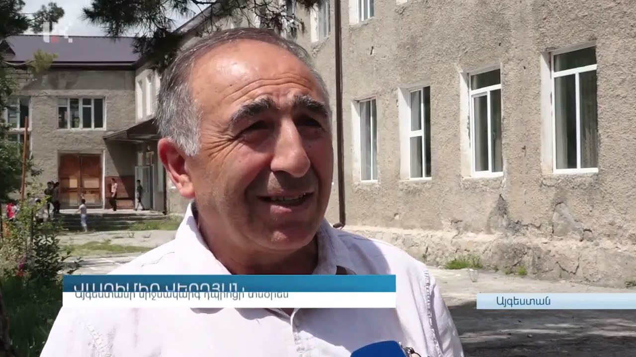 Association Lumière Française en Artsakh, village Aygestan